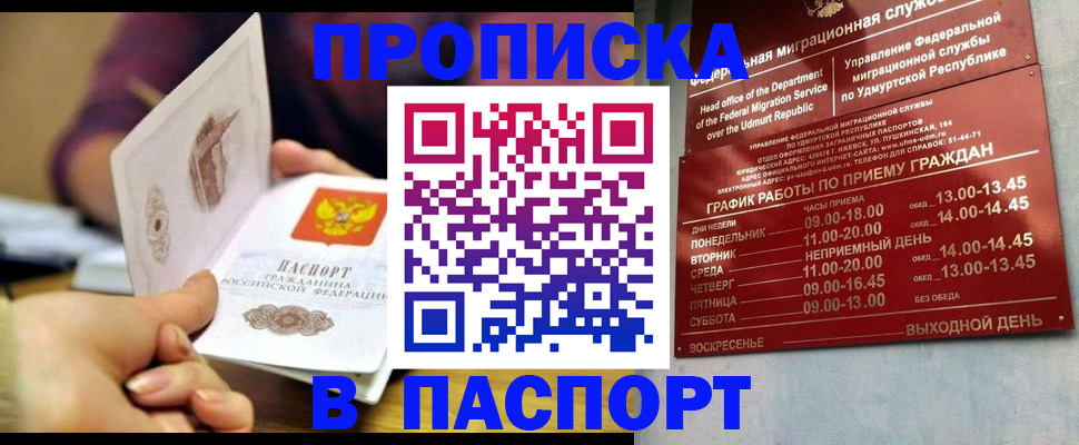 регистрация для дет. сада в Керчи